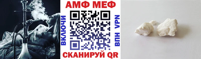 Купить закладки  Цимлянск  Амфетамин Premium 