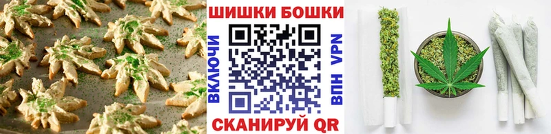 Canna-Cookies конопля Купить закладки Цимлянск