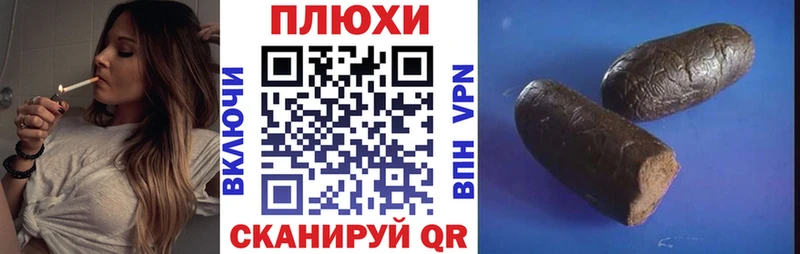 Гашиш убойный  Купить где  Цимлянск 