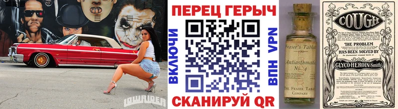 Героин хмурый  Купить  Цимлянск 