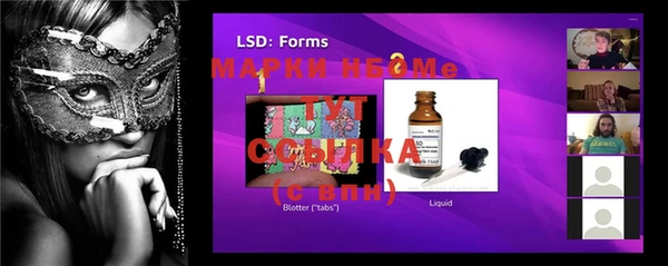 apvp Осташков