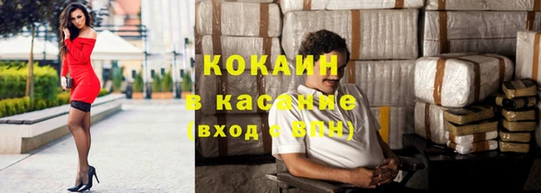 стафф Пестово