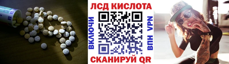 Лсд 25 экстази кислота  Купить  Цимлянск 