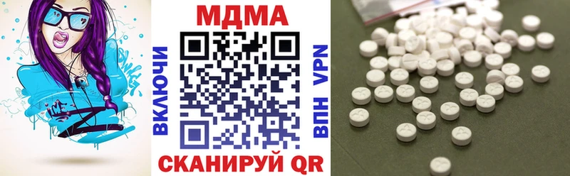 MDMA молли  Купить  Цимлянск 