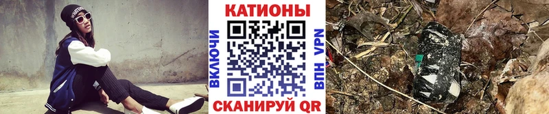 Мефедрон мука Цимлянск