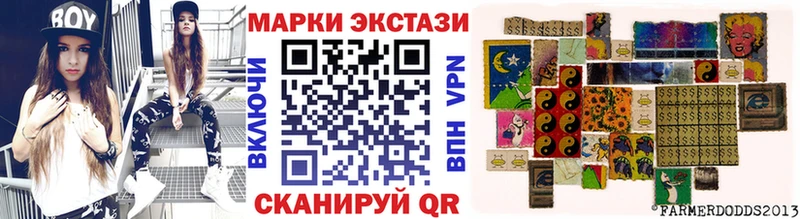 Купить  Цимлянск  Наркотические марки 1,8мг 