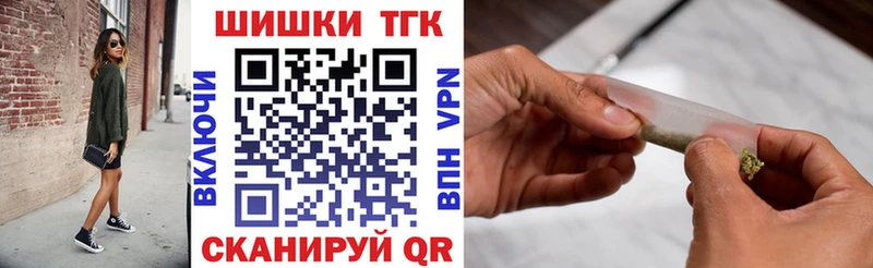 Купить  Цимлянск  Конопля OG Kush 